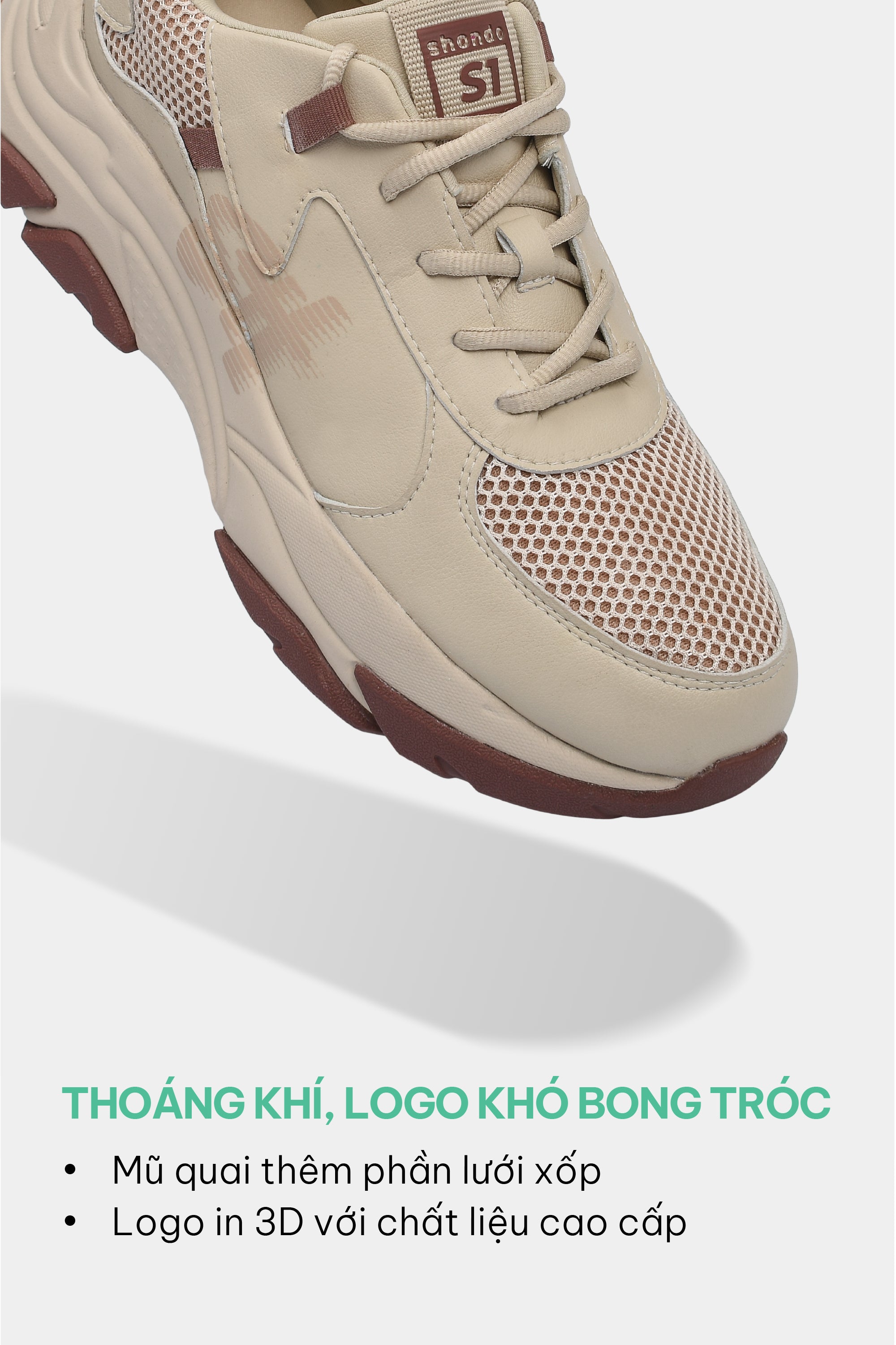 Chunky beige brown men's and women's sneakers
